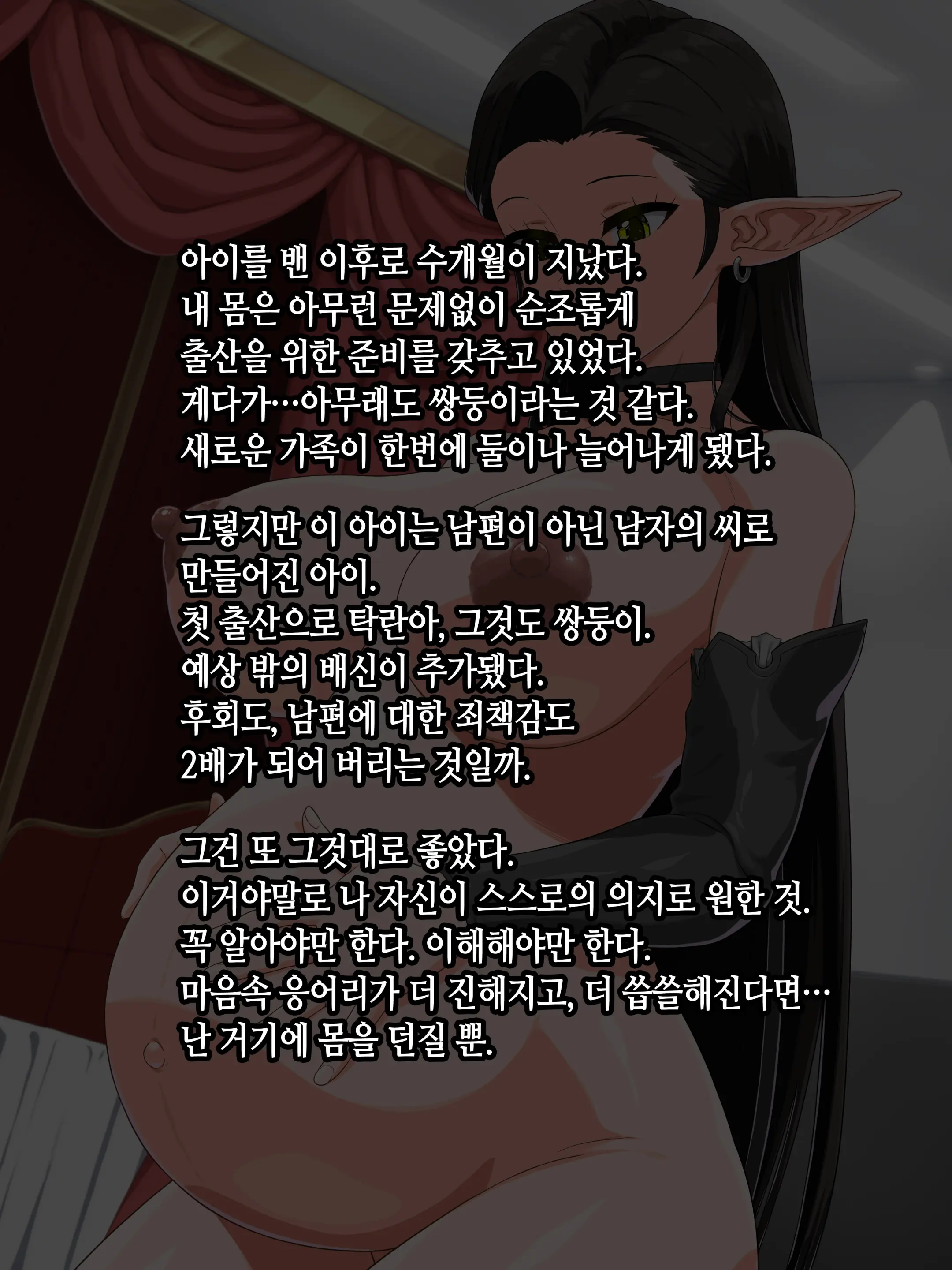 Takuran Vitamin | 탁란 비타민